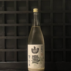 手取川 白壽 純米濁り酒