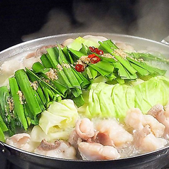 はかたもつ鍋 花(塩)/紫(醤油)/麹(秘伝の味噌) 各