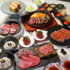 焼肉うしふじ西新宿本店のコース写真
