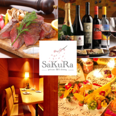 【10月New オープン】private個室dining SaKuRa -さくら-郡山駅前店の特集写真