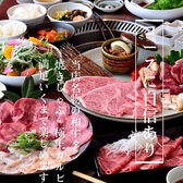 和牛タンと個室のお店 祇園焼肉 志のおすすめ料理3
