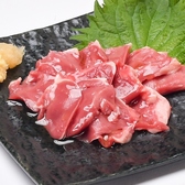 もつ焼き しげ吉のおすすめ料理3