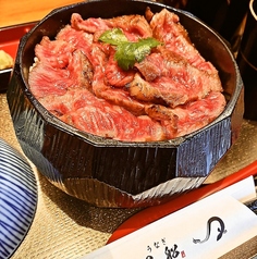 東川口名代 鰻屋 黒船のコース写真