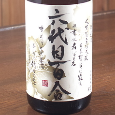 【六代目 百合】芋　鹿児島　塩田酒造　黒麹