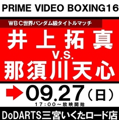 DoDARTS ドゥダーツ 三宮いくたロード店のコース写真