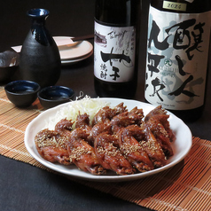 つばさや 御器所店のおすすめ料理2