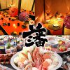 藩 鹿児島天文館店の写真