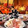 カレーの通販サイト(鹿児島)