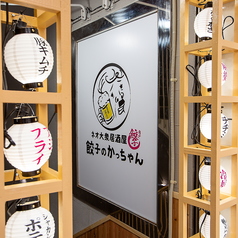 懐かしい雰囲気漂うレトロな店内♪。お一人様はもちろん会社の同僚の方たちと帰宅前に1杯、お気軽にふらっとお立ち寄りください！