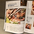 2019年東京カレンダー6月号に当店が掲載されました！20年以上、韓国料理店で腕を振るってきたオモニ（シェフ）が作る本場の味を当店でお楽しみください。