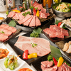焼肉 南行苑