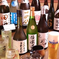 種類豊富な地酒