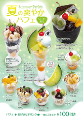 岡山珈琲館 岡山南店のおすすめ料理1