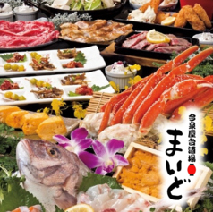 居酒屋まいど 天神今泉本店特集写真1