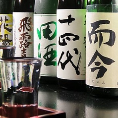 すすきのベニソンの特集写真