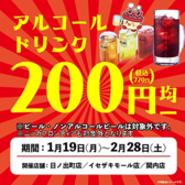 安安 日ノ出町店のおすすめ料理2