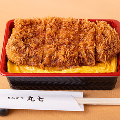 焼きカツ丼〈上〉
