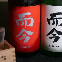 刺身と日本酒 波に千鳥のおすすめドリンク1
