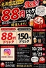 焼肉食堂 まめだるまのおすすめポイント1