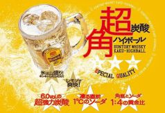 日本酒以外のお酒も抜かりなし