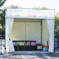 Ecoにも配慮した取り組み