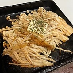 えのきバター醤油