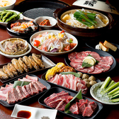 赤から 滋賀湖南店