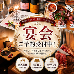 DOMO DOMO ドモドモ 錦糸町店のおすすめ料理1