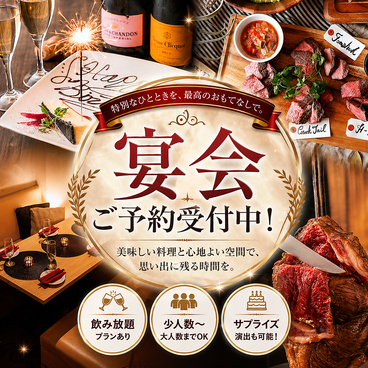 DOMO DOMO ドモドモ 錦糸町店のおすすめ料理1