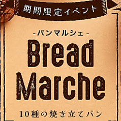郡山モノリスのコース写真
