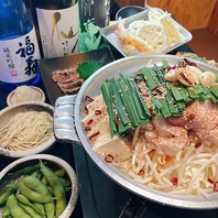 一度食べたらやみつきの絶品もつ鍋