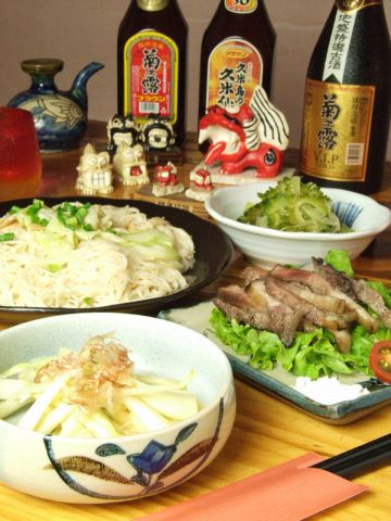 あぐん茶>
