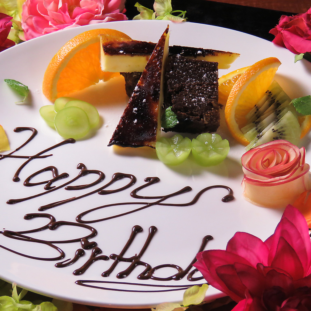 誕生日や記念日などお祝い事はお任せください！