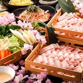 炭海 池袋店のおすすめ料理2