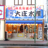 JR橋本駅徒歩3分!集まりやすく解散しやすい好立地で、仕事終わりの急な飲み会にもオススメ★当日予約で使える単品飲み放題もご利用いただけます!