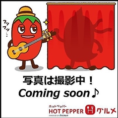 羊師 藤井寺店の特集写真