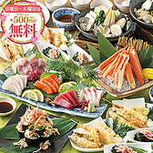 はなの舞 京王稲田堤店の詳細