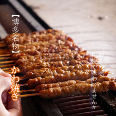 博多かわ屋 すすきの店の写真