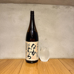 なかむら（芋）