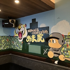 あま虎　カラオケ＆スポーツBAR