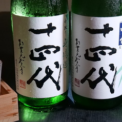 刺身と日本酒 波に千鳥のおすすめドリンク2