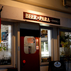 BEER PARA DINING ビアパラダイニングの外観1