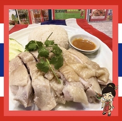 カオ・マン・ガイ・セット