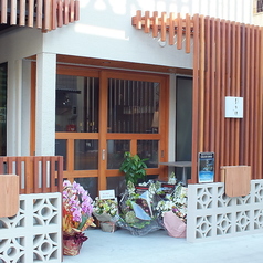 地鶏備長とり幻の外観1