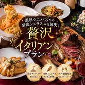 DOMO DOMO ドモドモ 錦糸町店のおすすめ料理2