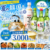 caprisious カプリシャス 平塚のおすすめ料理3
