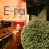 静岡料理 いいら E-raロゴ画像