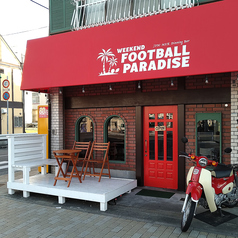 WEEKEND FOOTBALL PARADISEのメイン写真