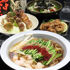 炭火焼 恋鳥特集写真1