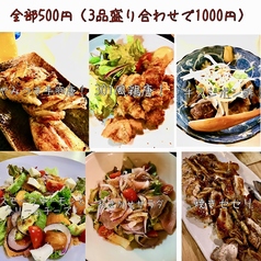 slow life dining 301 スローライフダイニング サンマルイチのおすすめ料理2